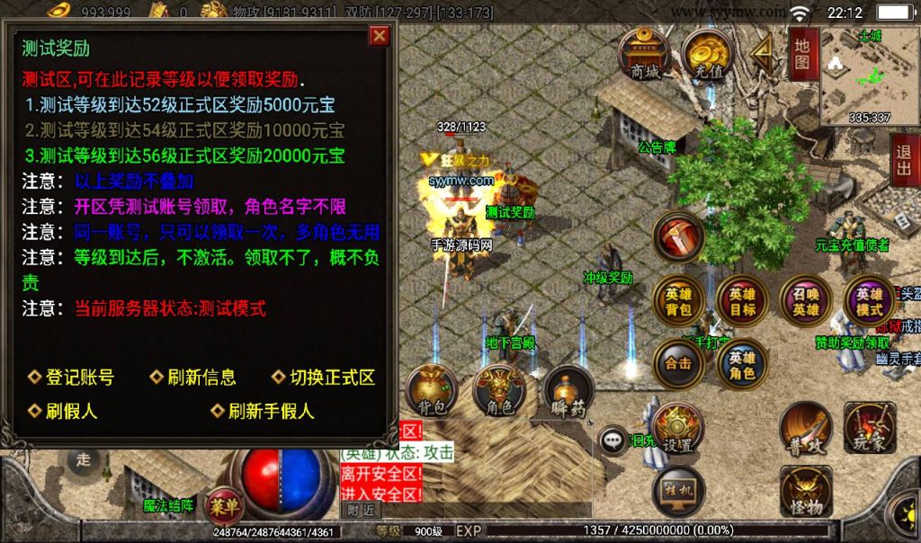 20241108131729873-Screenshot_20230316-221203_syymw.com_