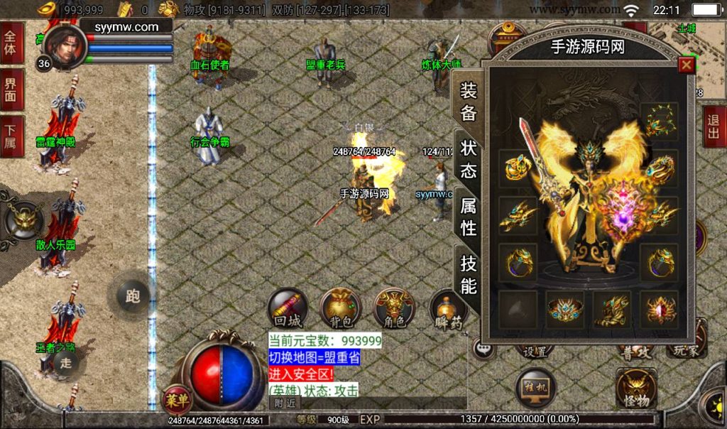 20241108131729476-Screenshot_20230316-221101_syymw.com_