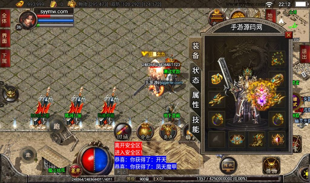 20241108131731119-Screenshot_20230316-221224_syymw.com_