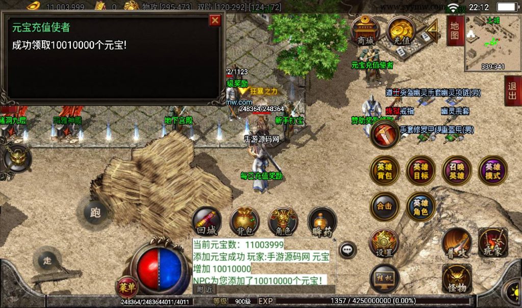 20241108131732856-Screenshot_20230316-221232_syymw.com_