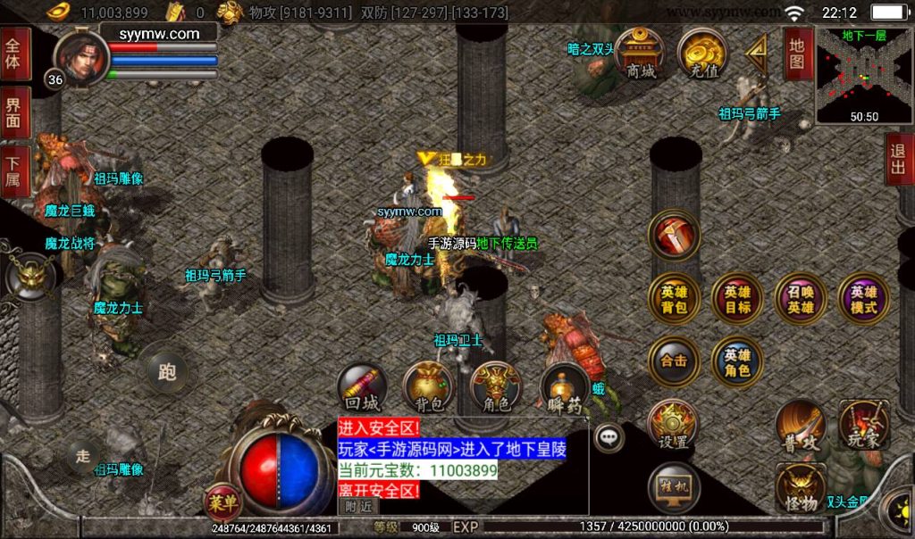 20241108131734948-Screenshot_20230316-221244_syymw.com_