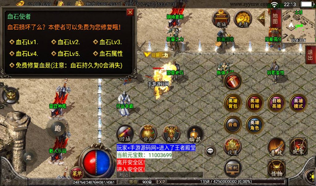 20241108131738571-Screenshot_20230316-221306_syymw.com_