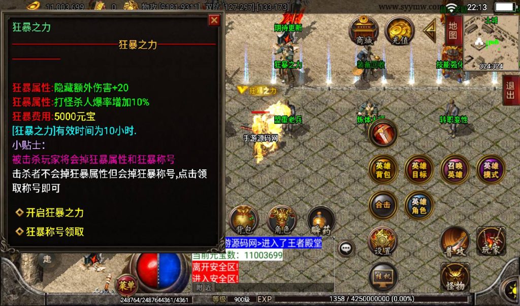 20241108131740762-Screenshot_20230316-221310_syymw.com_