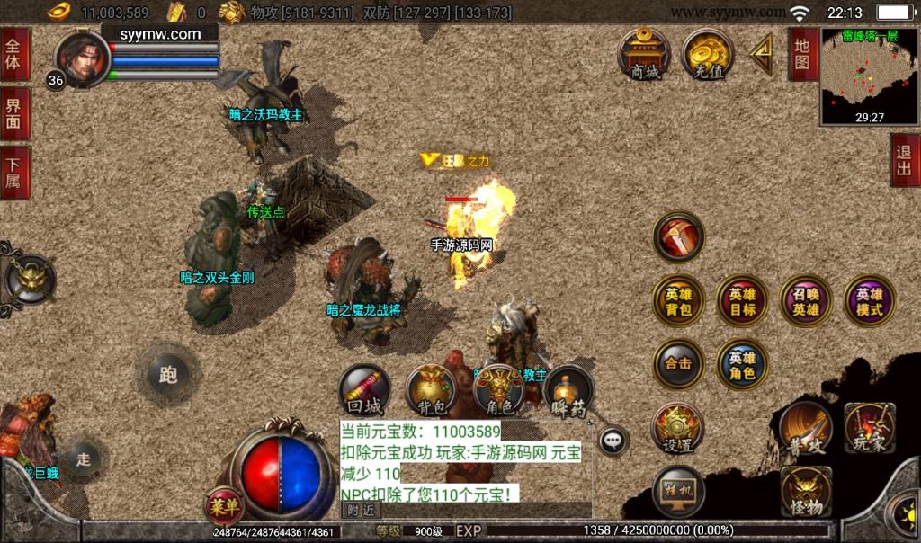 20241108131744669-Screenshot_20230316-221317_syymw.com_