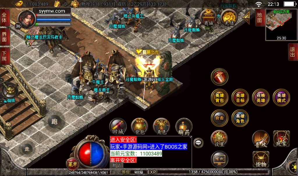 20241108131746877-Screenshot_20230316-221326_syymw.com_