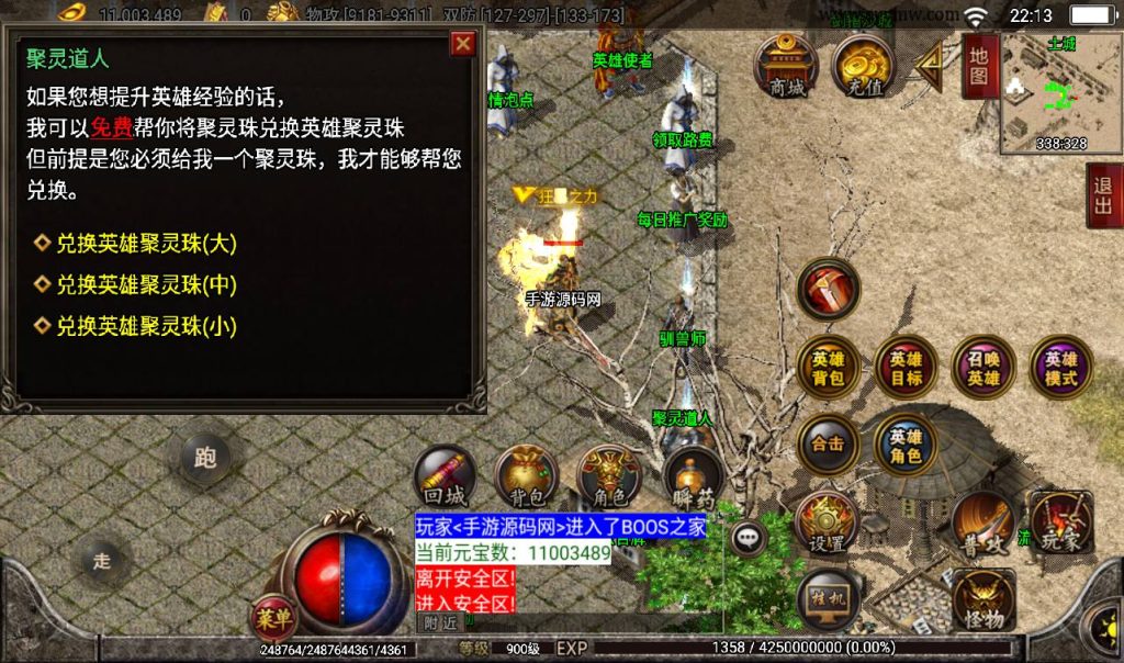 20241108131749819-Screenshot_20230316-221337_syymw.com_