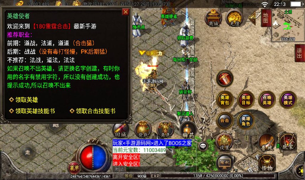 20241108131752842-Screenshot_20230316-221341_syymw.com_