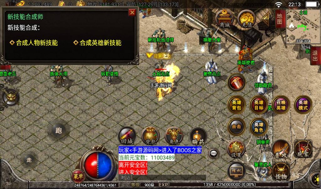 20241108131755676-Screenshot_20230316-221347_syymw.com_