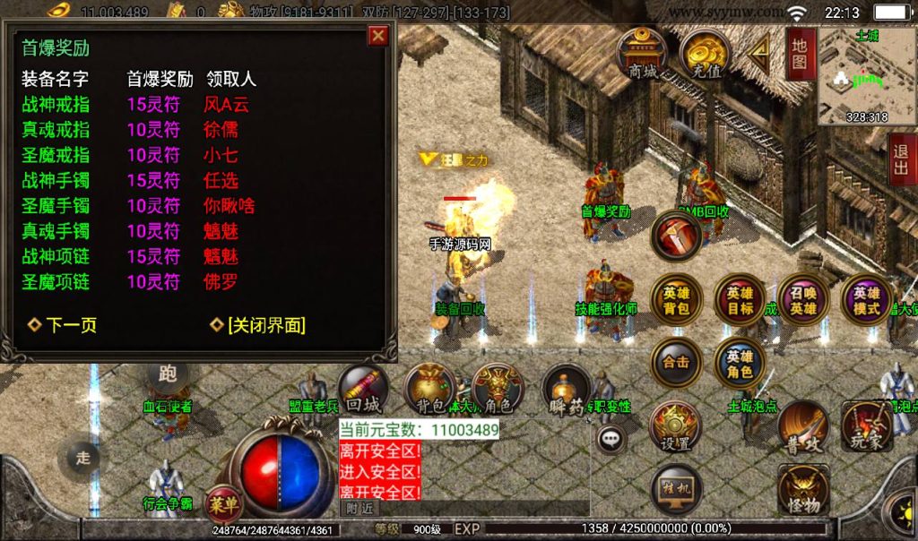 20241108131757776-Screenshot_20230316-221355_syymw.com_