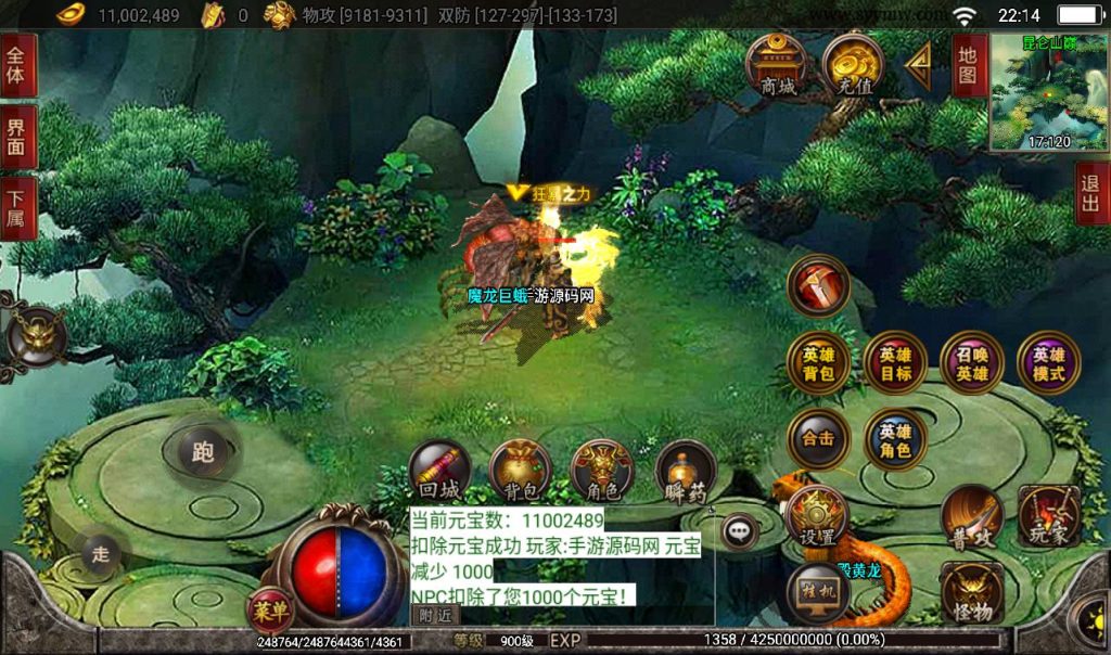 20241108131801123-Screenshot_20230316-221413_syymw.com_