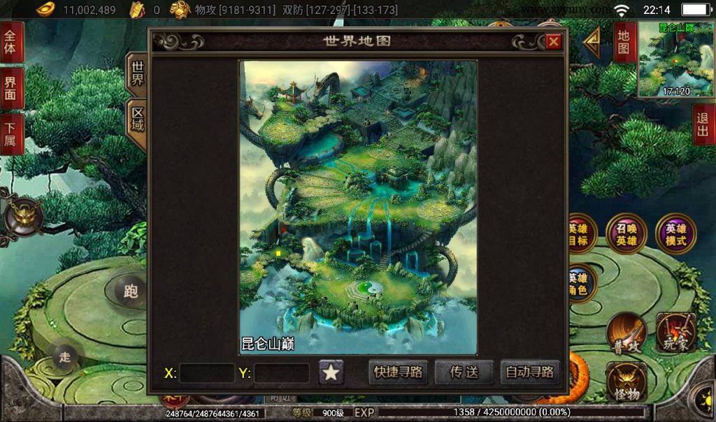 20241108131803463-Screenshot_20230316-221415_syymw.com_