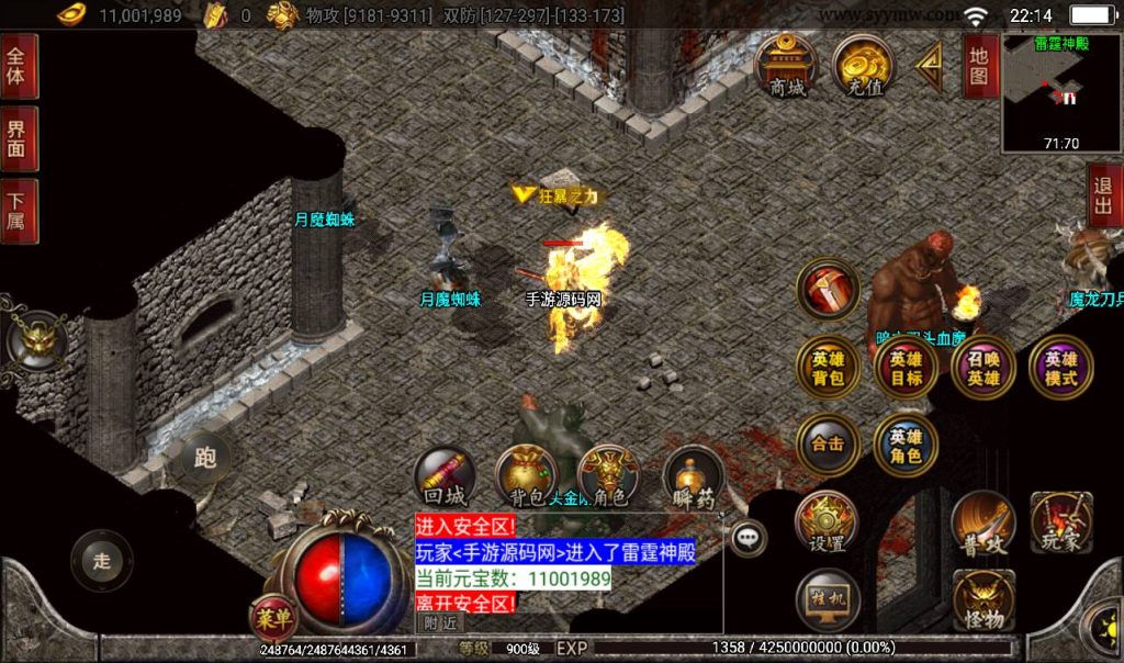 20241108131806652-Screenshot_20230316-221425_syymw.com_