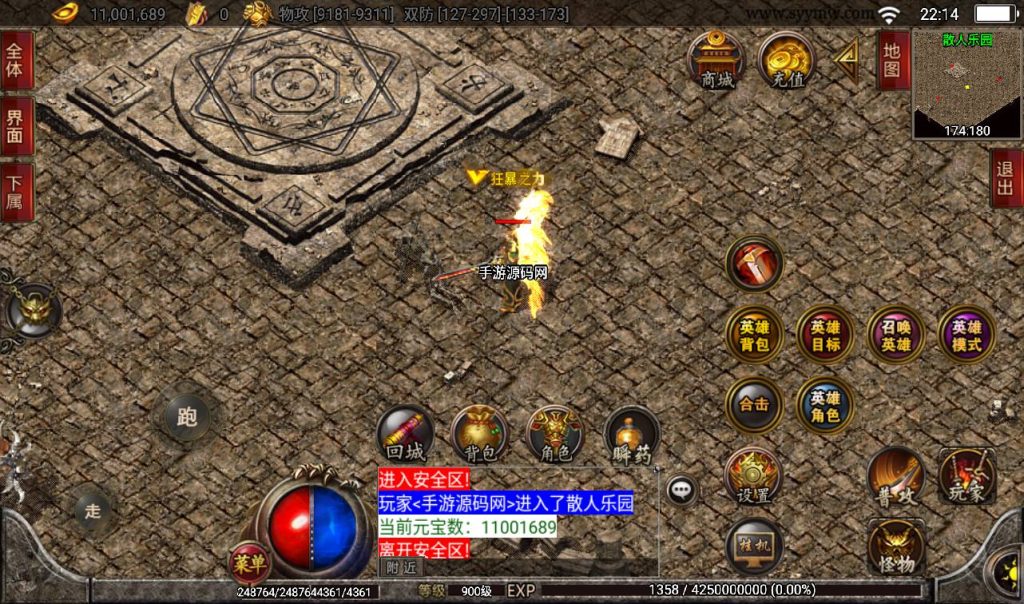 20241108131808633-Screenshot_20230316-221437_syymw.com_