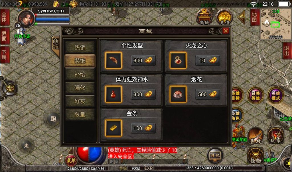 20241108131815759-Screenshot_20230316-221601_syymw.com_