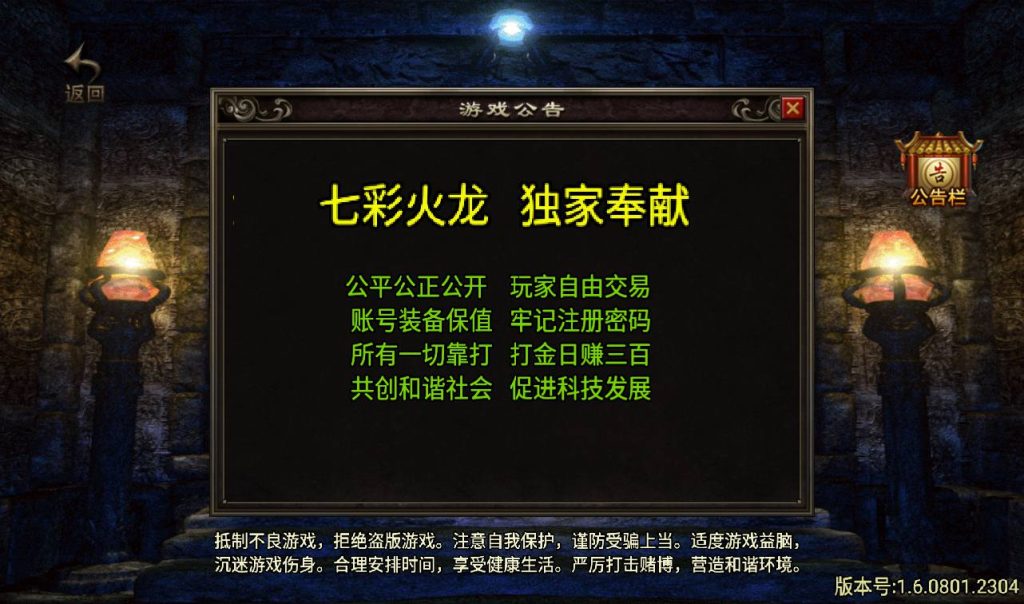 20241108132112586-Screenshot_20230316-214619_syymw.com_