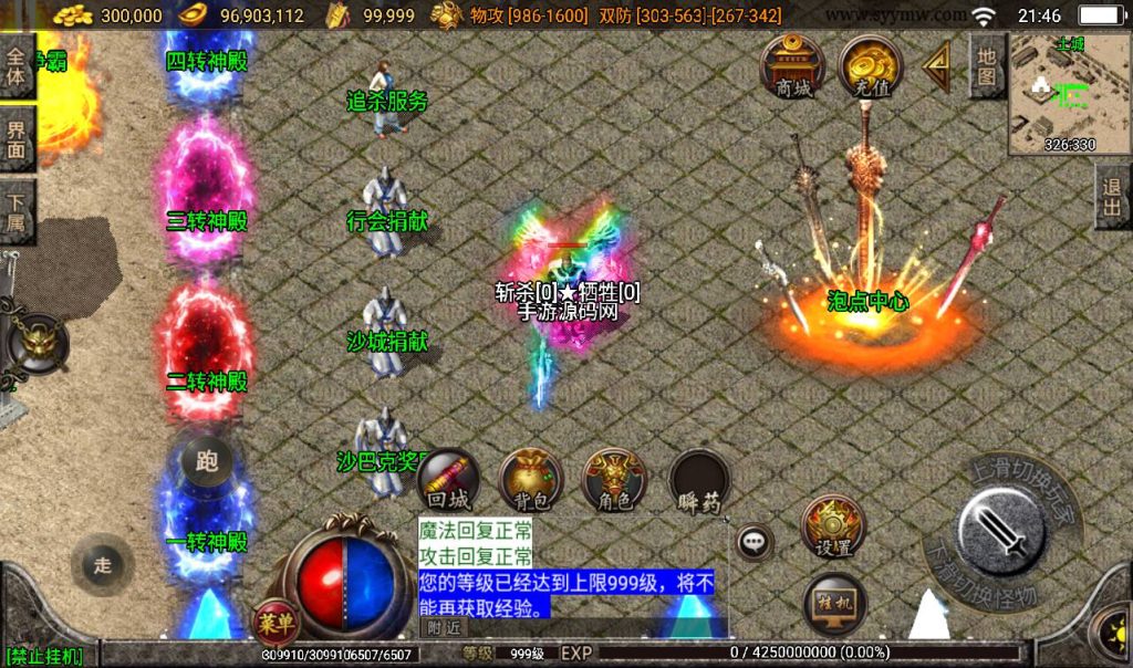 20241108132113737-Screenshot_20230316-214655_syymw.com_