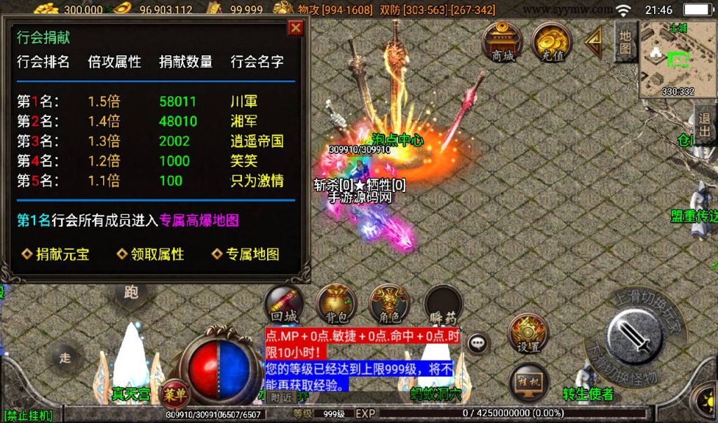 20241108132113489-Screenshot_20230316-214700_syymw.com_