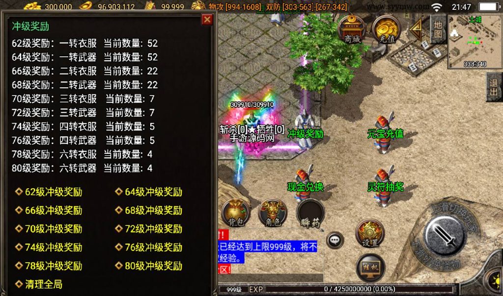 20241108132115945-Screenshot_20230316-214711_syymw.com_