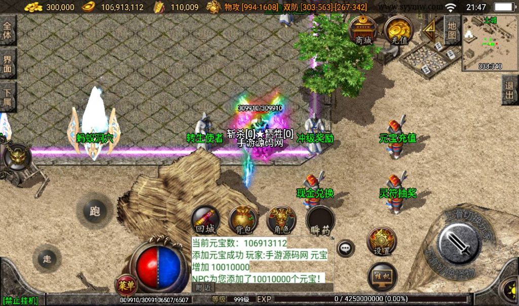 20241108132116863-Screenshot_20230316-214716_syymw.com_