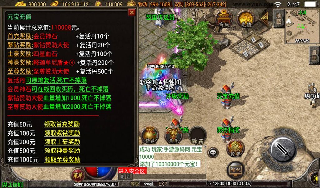 20241108132117581-Screenshot_20230316-214723_syymw.com_