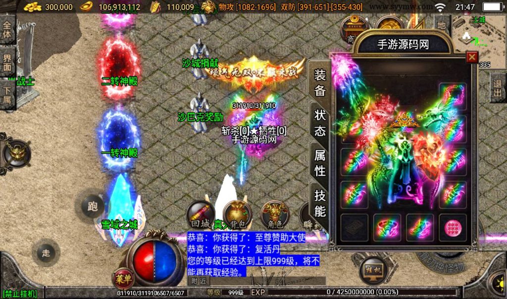 20241108132117904-Screenshot_20230316-214739_syymw.com_