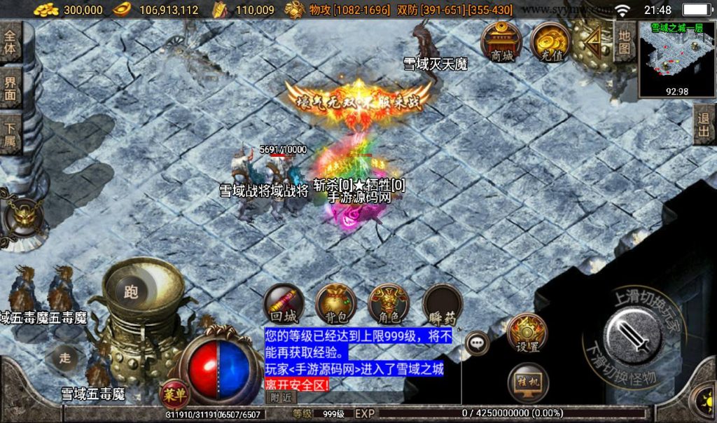 20241108132119741-Screenshot_20230316-214817_syymw.com_