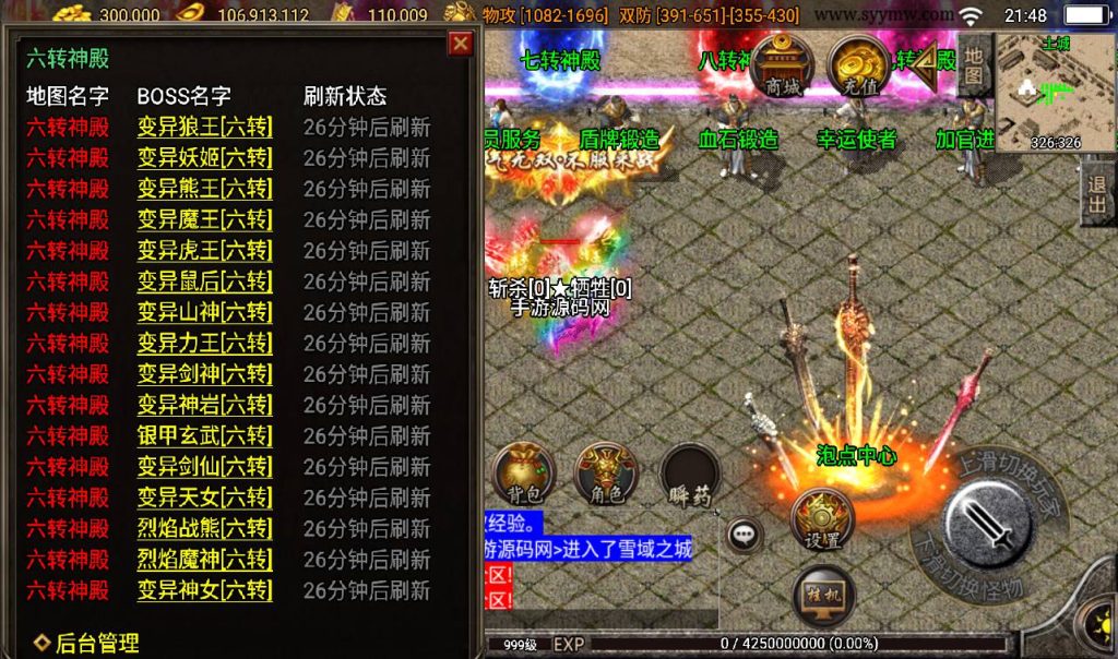 20241108132120110-Screenshot_20230316-214824_syymw.com_