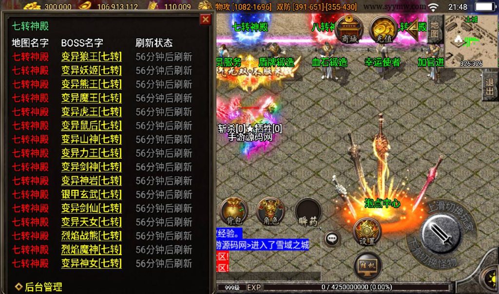 20241108132120395-Screenshot_20230316-214828_syymw.com_