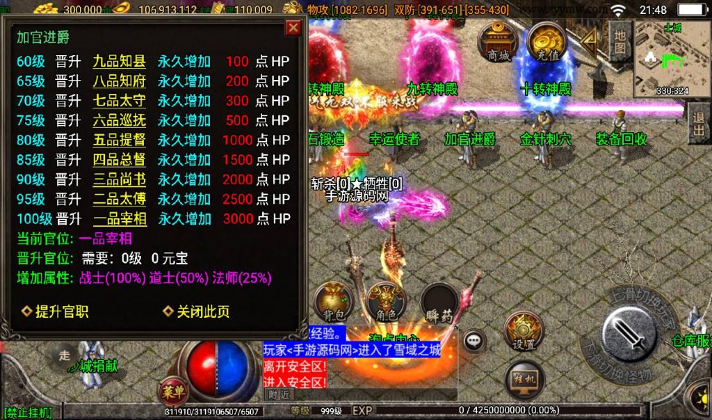 20241108132120916-Screenshot_20230316-214834_syymw.com_