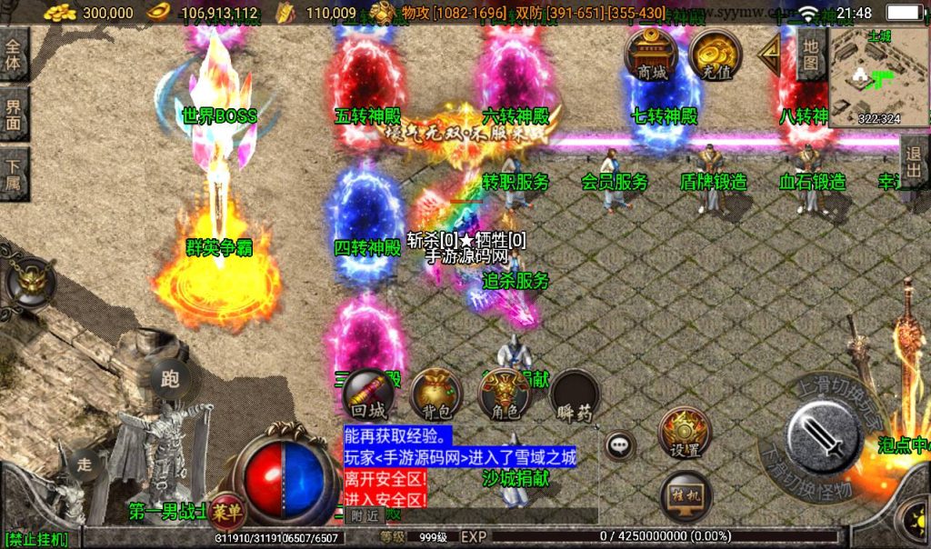 20241108132123899-Screenshot_20230316-214848_syymw.com_