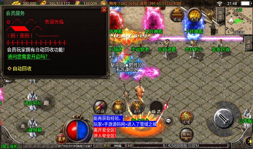 20241108132124339-Screenshot_20230316-214900_syymw.com_