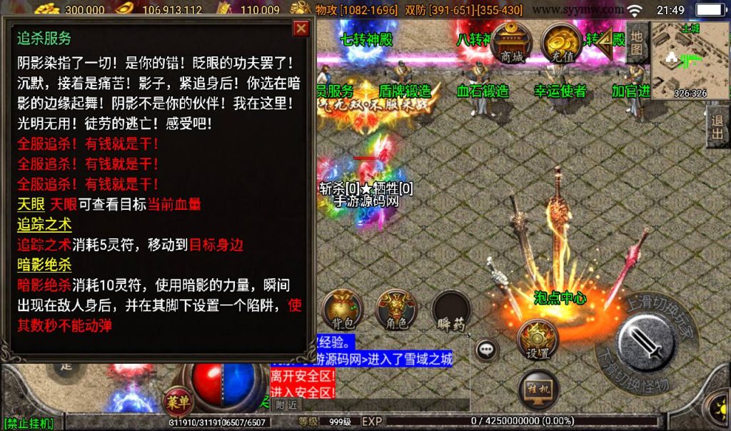 20241108132127362-Screenshot_20230316-214922_syymw.com_