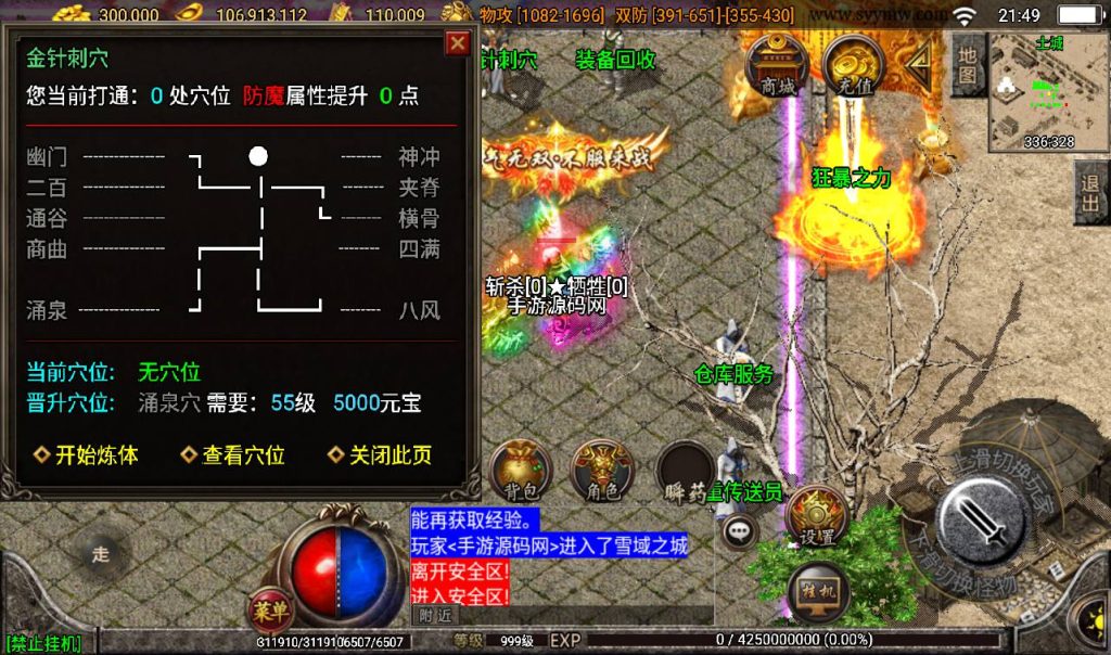 20241108132127385-Screenshot_20230316-214914_syymw.com_