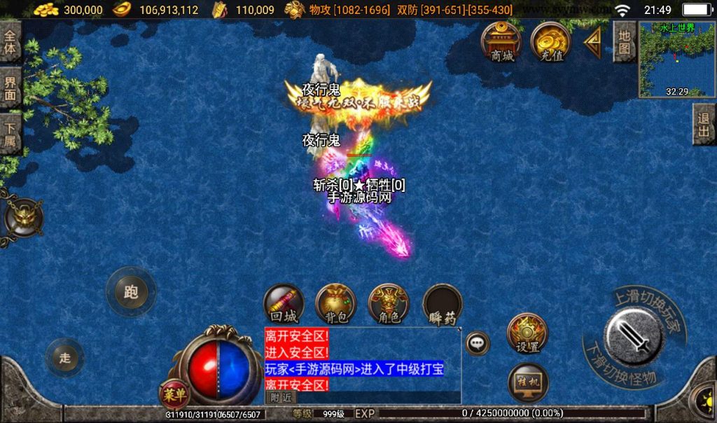 20241108132130671-Screenshot_20230316-214949_syymw.com_