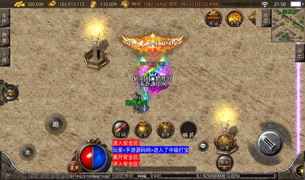 20241108132133773-Screenshot_20230316-215002_syymw.com_