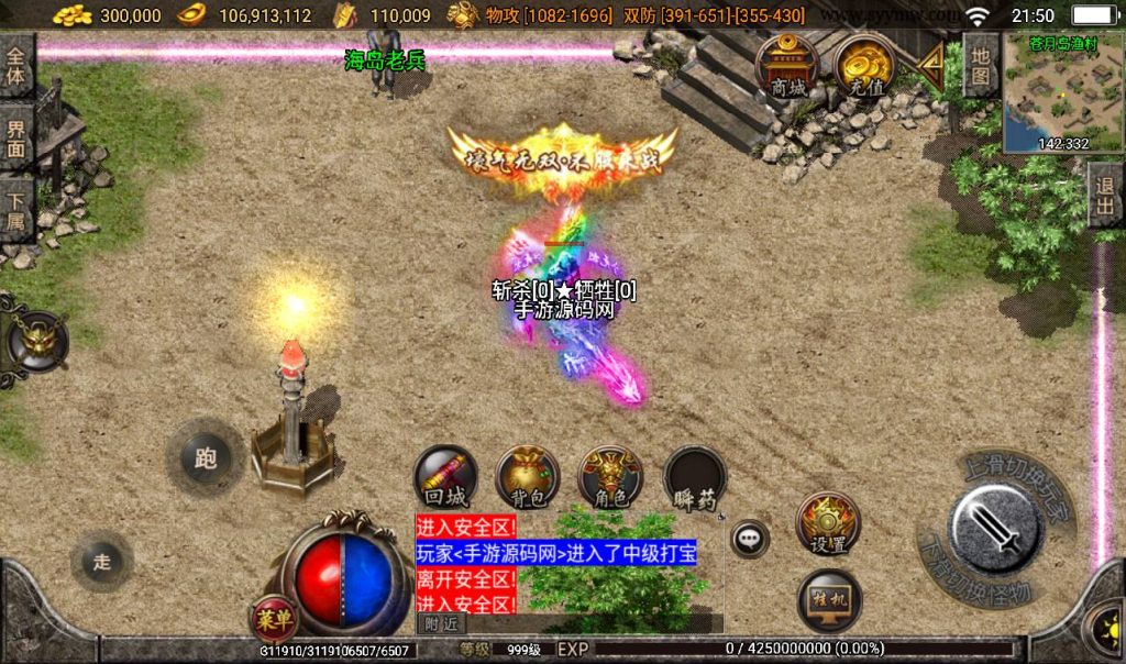 20241108132134170-Screenshot_20230316-215008_syymw.com_