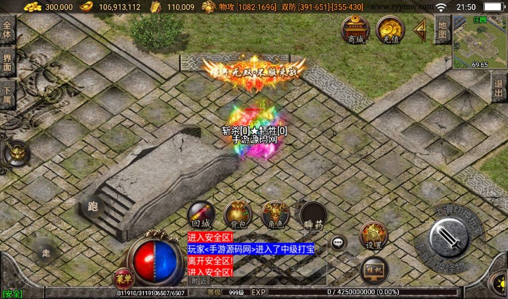 20241108132136111-Screenshot_20230316-215020_syymw.com_