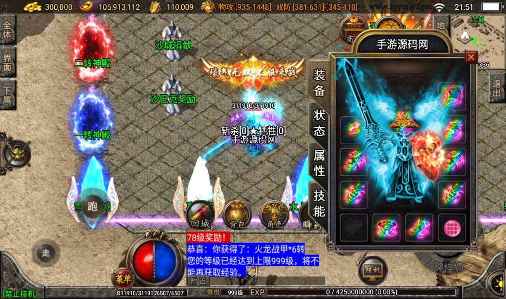 20241108132137525-Screenshot_20230316-215118_syymw.com_