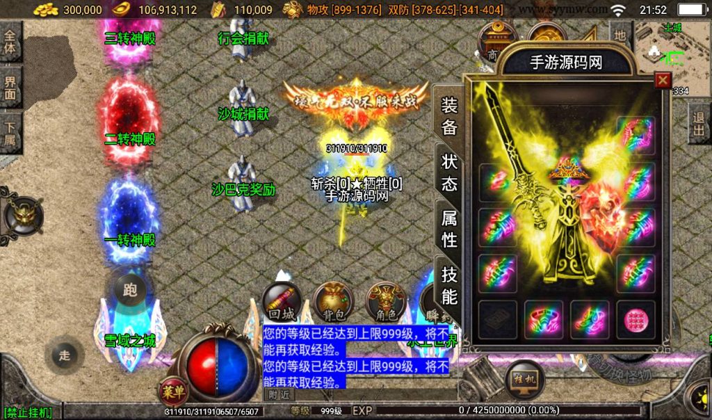 20241108132139550-Screenshot_20230316-215202_syymw.com_