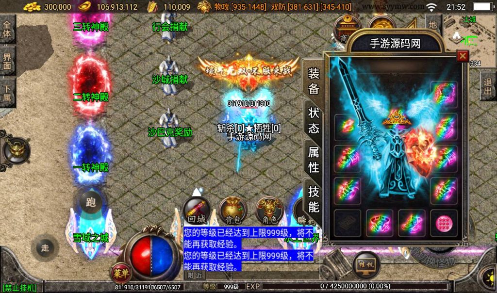 20241108132140491-Screenshot_20230316-215207_syymw.com_