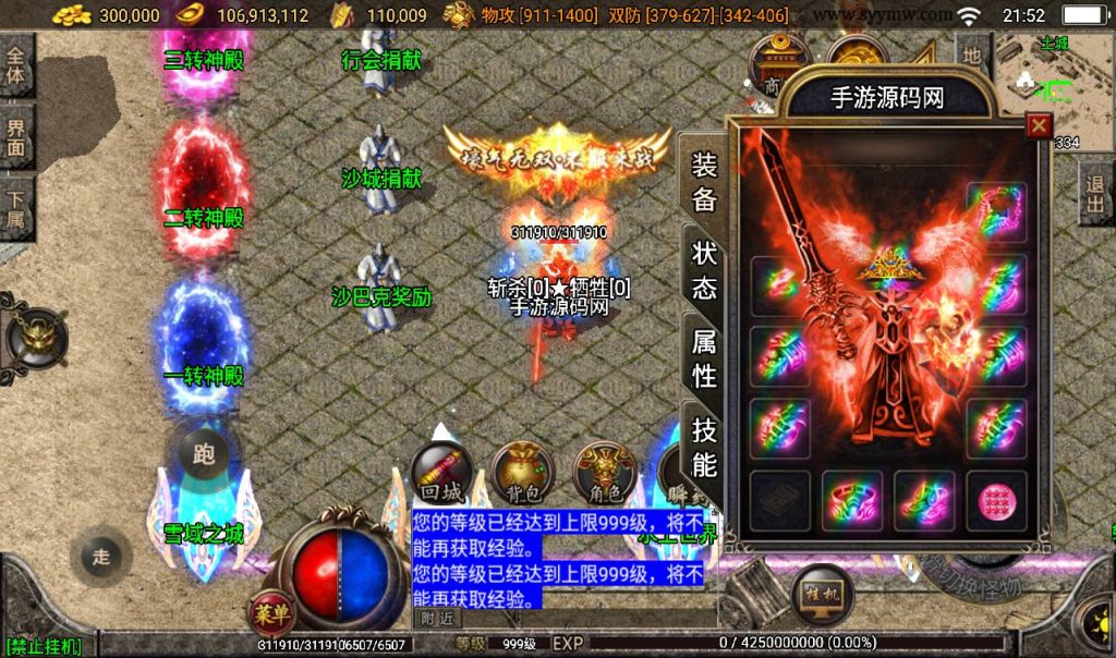 20241108132142790-Screenshot_20230316-215213_syymw.com_