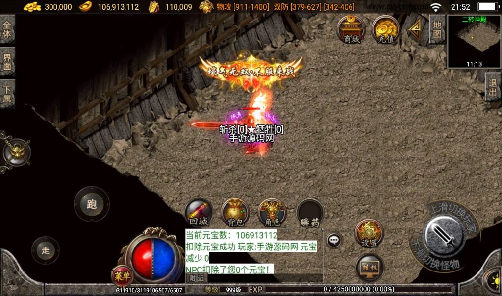 20241108132143657-Screenshot_20230316-215219_syymw.com_