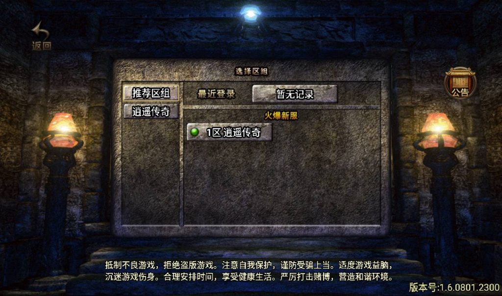 20241108132832823-Screenshot_20230316-200832_syymw.com_