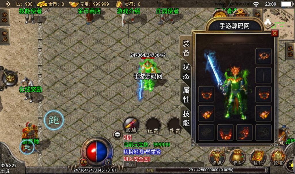 20241108132832695-Screenshot_20230316-200903_syymw.com_