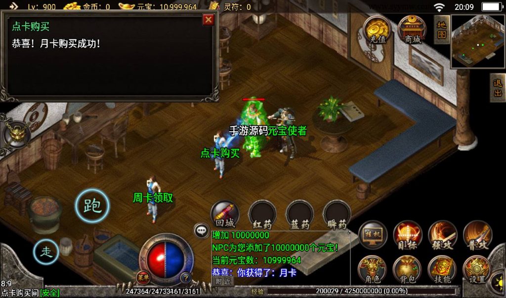 20241108132835135-Screenshot_20230316-200922_syymw.com_