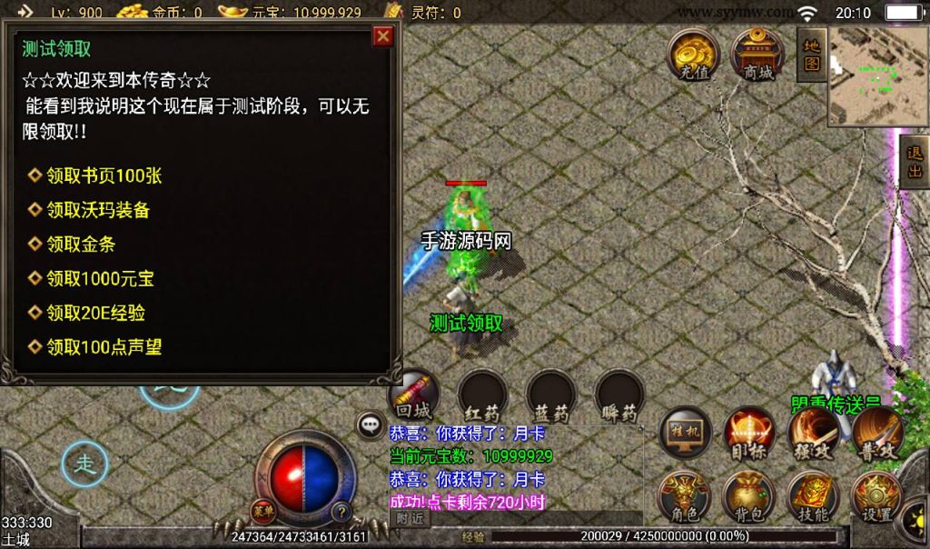 20241108132836181-Screenshot_20230316-201010_syymw.com_