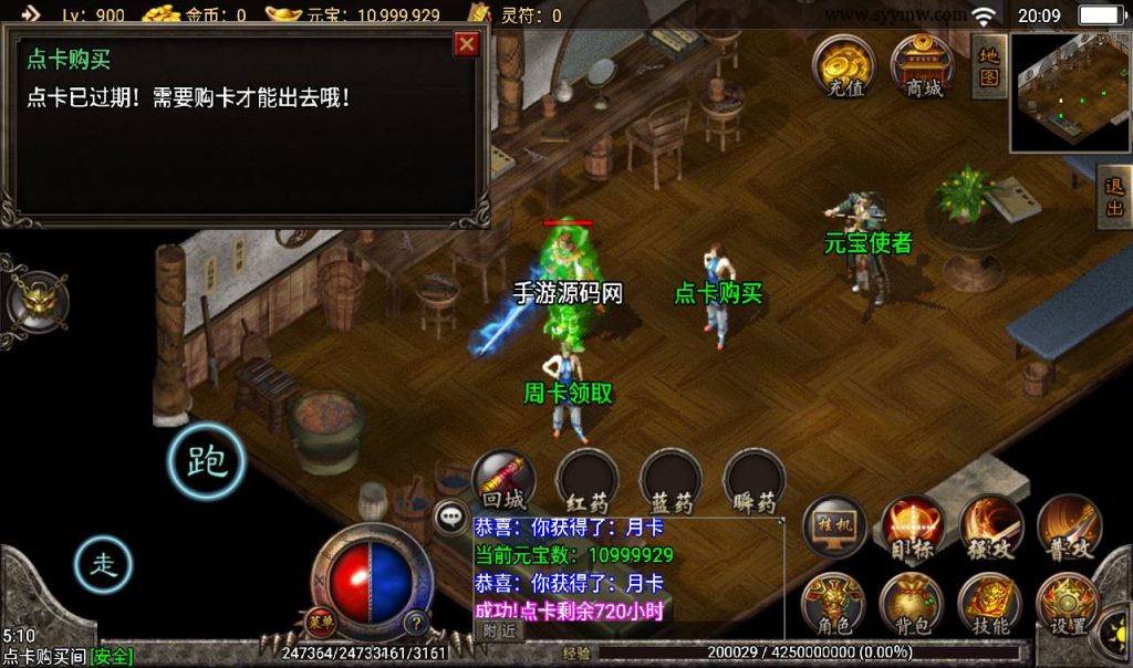 20241108132836529-Screenshot_20230316-201000_syymw.com_