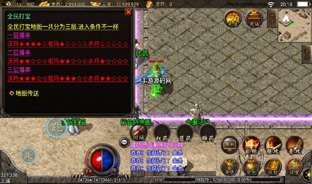 20241108132838373-Screenshot_20230316-201031_syymw.com_