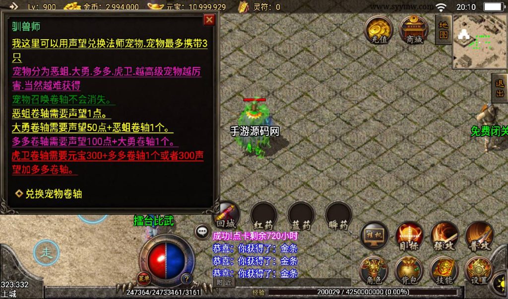 20241108132840990-Screenshot_20230316-201042_syymw.com_