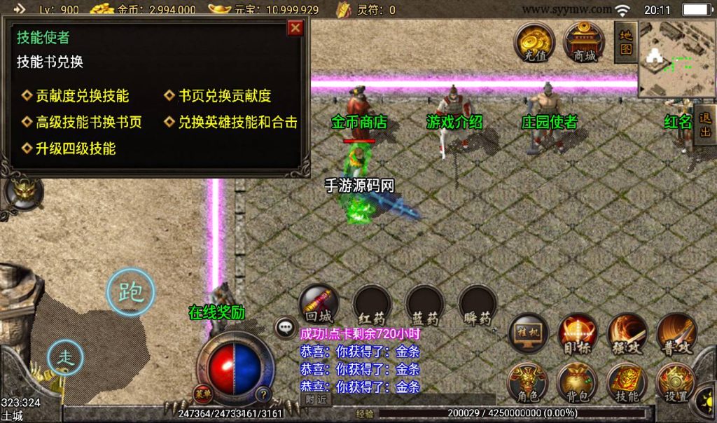 20241108132910247-Screenshot_20230316-201106_syymw.com_